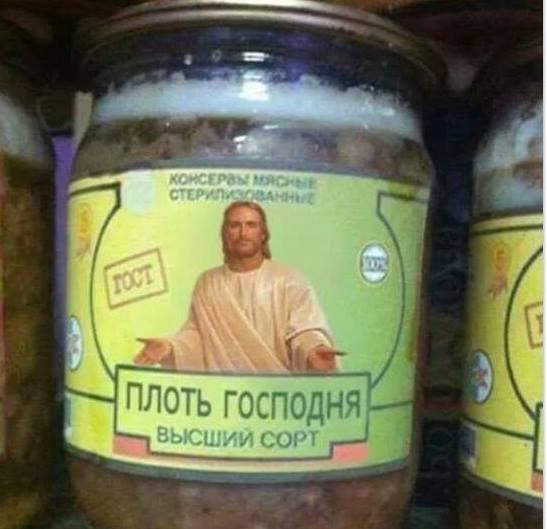 Эксперты обнаружили ДНК человека в колбасе «Мортаделя»