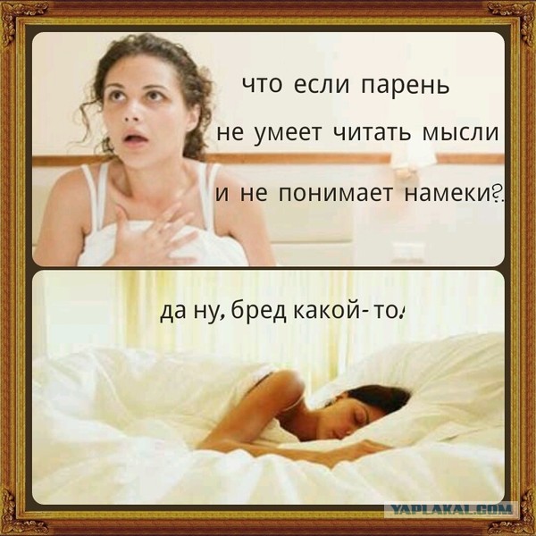 Люди, вы чё, Опять?