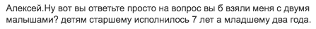 Нету нынче декабристок