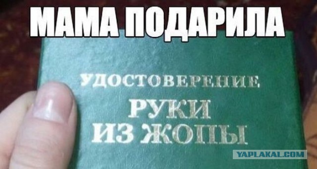 Отвертка достоинства