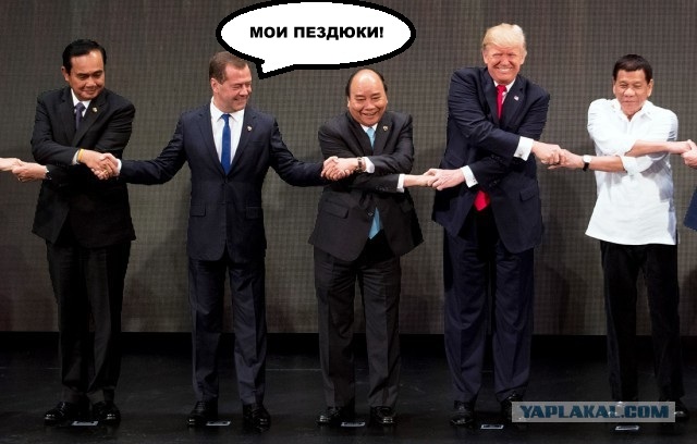 Без разговоров: Медведев и Трамп оказались в одном кадре. Но Медведев запутался в руках
