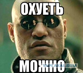 В Бурятии к родителям подростка, пожаловавшегося на нечестные выборы "президента школы", пришла полиция