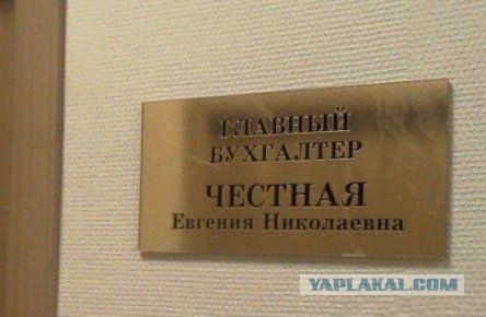 Редкая фамилия.