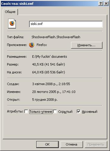 Забей на работу - подергай сиськи!