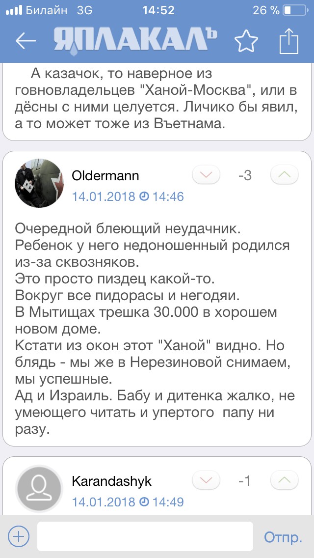 Худшая гостиница Москвы. Мошенники. Тараканы и развод на деньги!