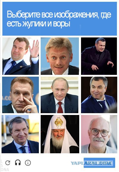 О да, хорошо быть министром!