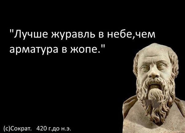Ударная доза тупежа и деградации