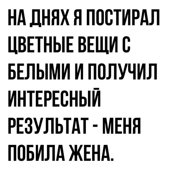 Картинки с надписями для настроения