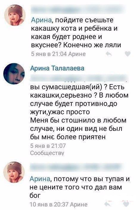 Порция картинок на субботу