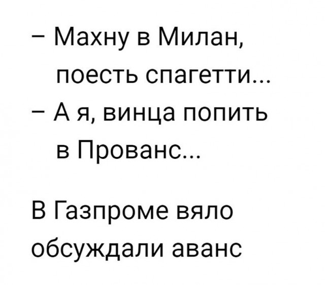 Итоги проверки пользователей