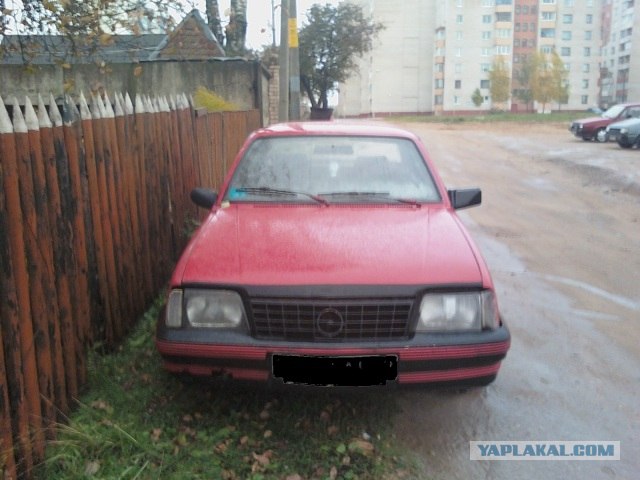 Уходящее поколение автомобилей