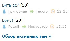 Бить ее?
