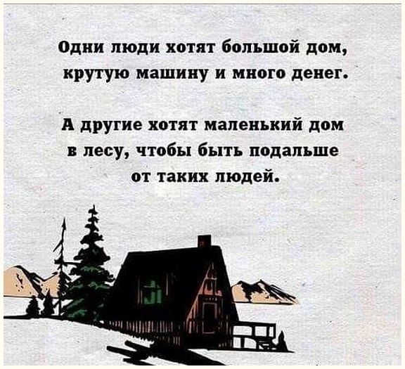 Шатается козырёк