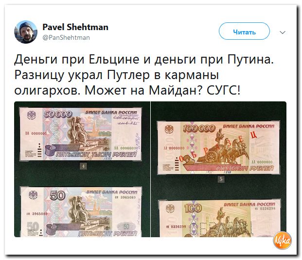Отборнейшая политота