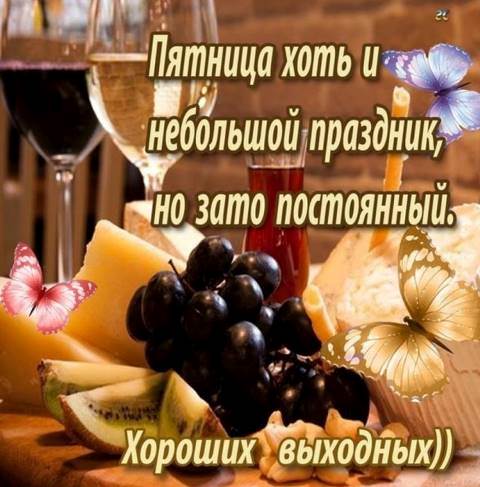 Подборка интересных и веселых картинок
