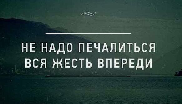 Аткрытки с просторов интернета