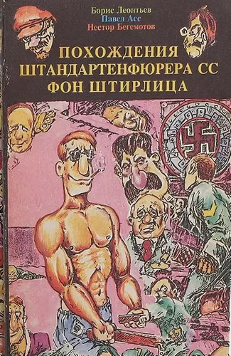Герои классических фильмов, ставшие героями анекдотов