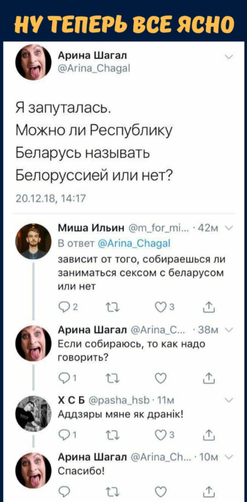 Не очень адекватный юмор