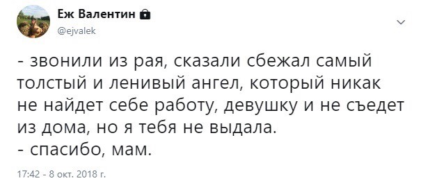 Улыбки ради