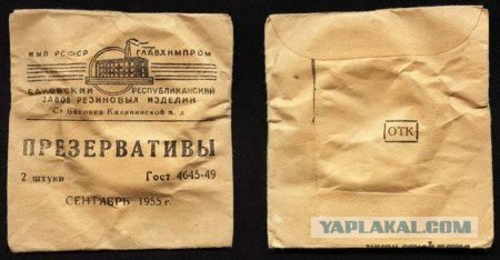 За 19 лет ударной работы ничего не создано