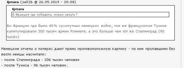 Почему Гитлер не захотел раздавить своими танками полмиллиона англичан?