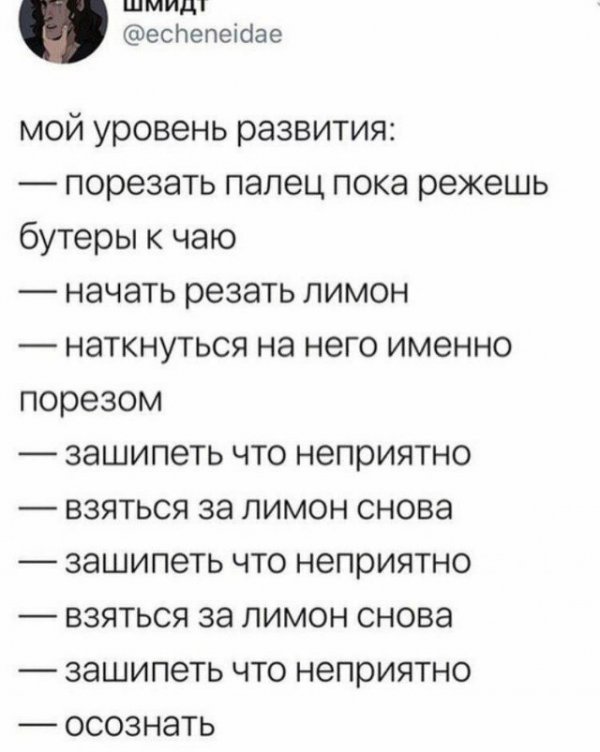 Картинки с надписями и анекдоты 27.7.19