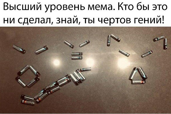 Прикольные комментарии и высказывания из Сети