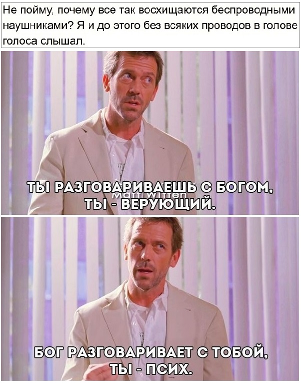 Картинки с надписями, истории и анекдоты 05.12.19