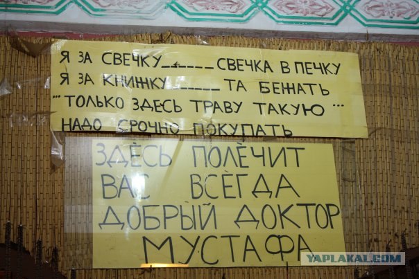 Кушать подано по-египетски или "Яйца Схватки"