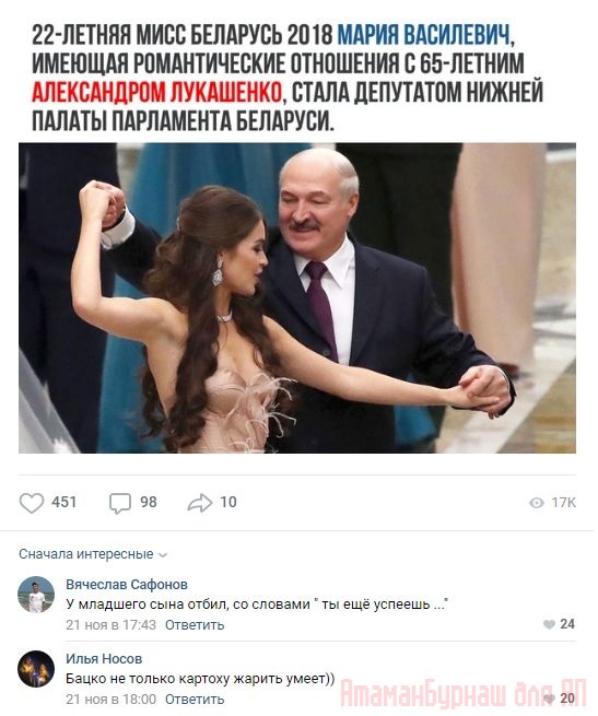 Комментарии к постам в разных группах, которые вызвали улыбку