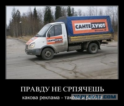 евГений иБал!