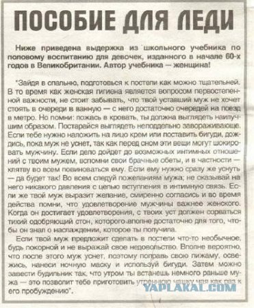 Это не Секс!