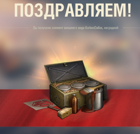 Wargaming 58