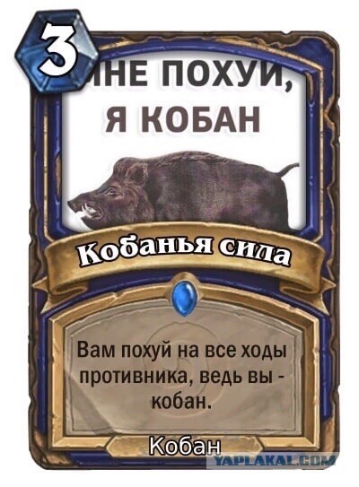 Ага, попался! Не фиг спать!