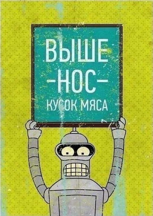 Металлический Бендер Сгибальщик Родригес