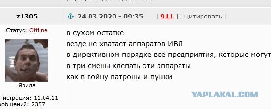 Умрут люди, которые могли бы выжить". В Нью-Йорке критическая ситуация из-за коронавируса.