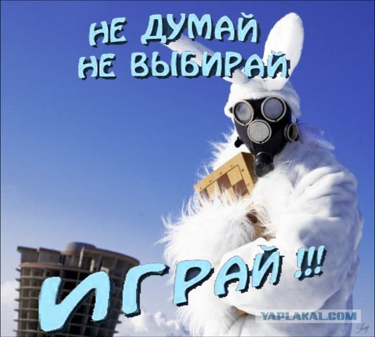 Пятничная Фотожаба: Заяц-Мутант