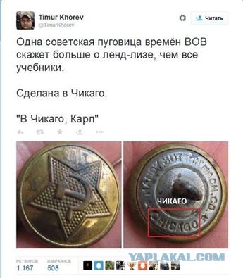 Путин наградил монгольскую фронтовичку