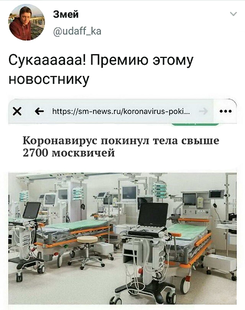 Чёрный пост