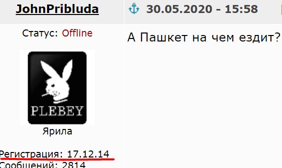 Гастрольный транспорт рок-звёзд