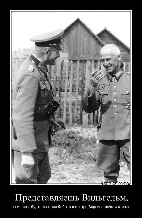 Ну вот и немецкие менты подтянулись к тренду