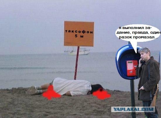 Фотожаба: Охотник у телефона