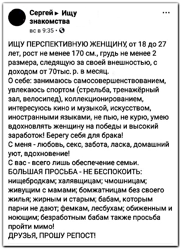 Назван самый распространенный срок брака в России