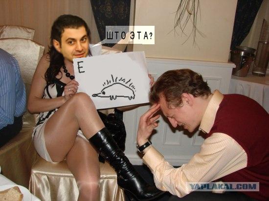 Мужское горе