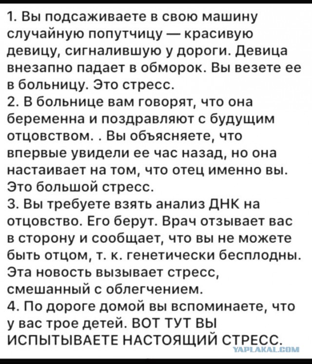 До трети мужчин в России растят чужих детей и не знают об этом.Некоторые женщины сами "заблуждаются"по поводу отцовства ребёнка.