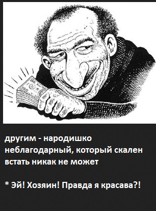 Почему в России так популярны диктаторы?
