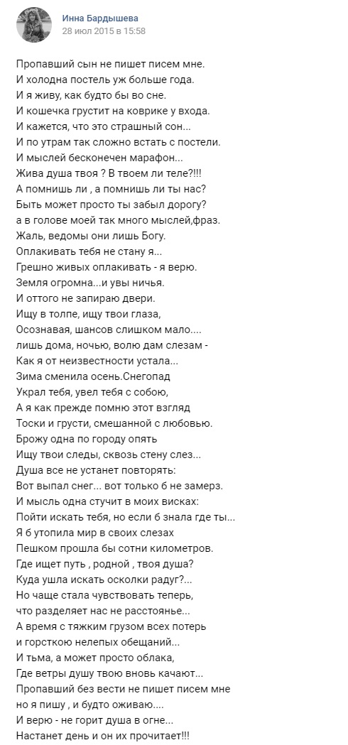 Совесть замучила: мужчина признался в убийстве 11-летней давности и сдал подельников