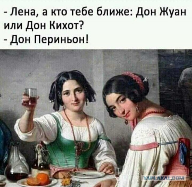 Юмор в картинках 19.09.20