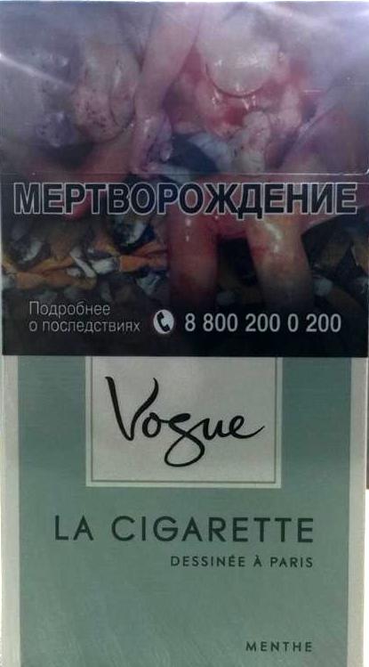 Про сигареты, или как беднеют курящие