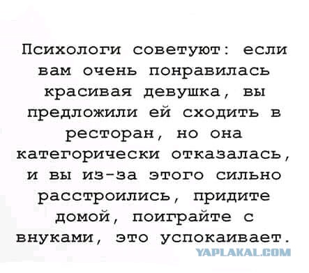 Интервью девушек